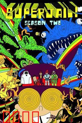 暴力监狱第二季：囚笼逆袭