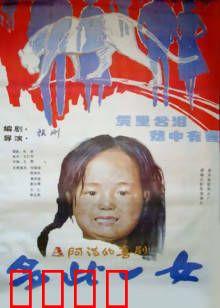 多此一女：闹剧背后的温情