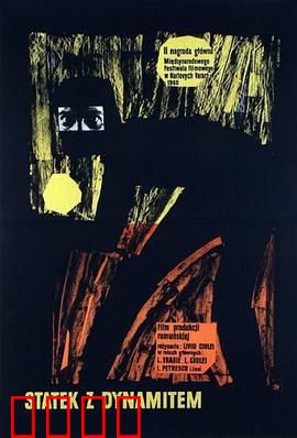 多瑙河之波：绝境智斗