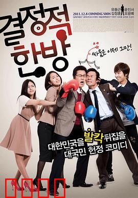 关键人物：生死证人