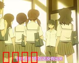 初恋限定 OVA 限定少女。：暗恋的苦涩与成长