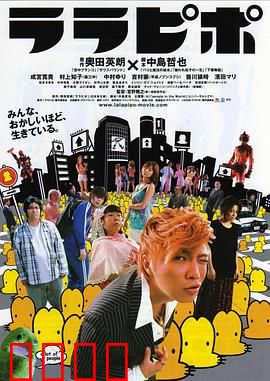 六宅一生：邻里百态