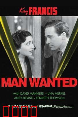 大众情人：谁是最爱