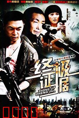 终极证据：程序员的惊天秘密