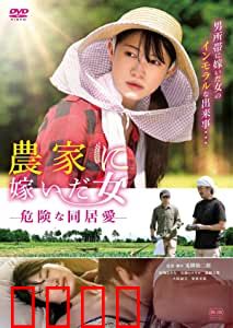 农情蜜意：乡野爱情喜剧