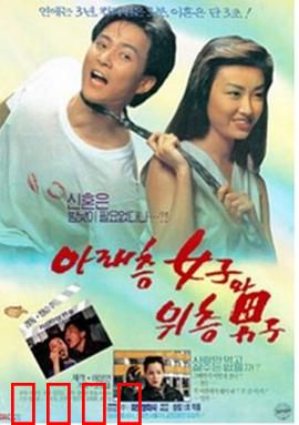 楼下的女人和楼上的男人：隔音墙后的秘密