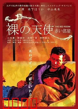 密室中的少女：绝境逃生之谜