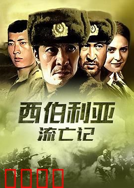 杀出集中营：绝境求生密码