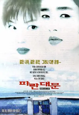 雏妓1998：少女血泪控诉