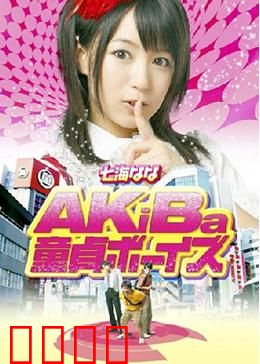 三“宅”一生：宅男变形记
