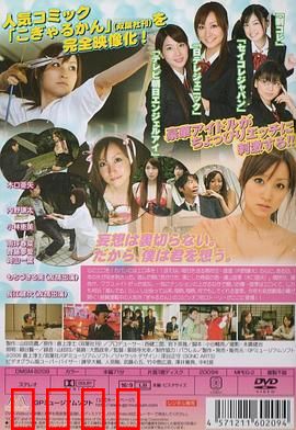 弓道少女妄想中：梦想与箭矢