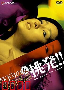 午后姬：偷来的阳光