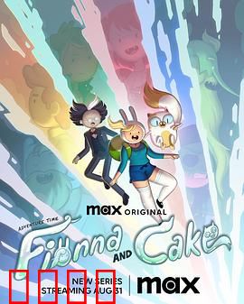 探险活宝：奇幻冒险旅程