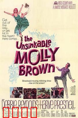 永不沉没的莫莉·布朗：幸存者的传奇