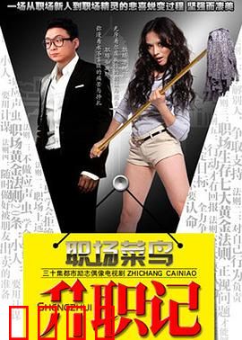 服装店的故事：裁缝的秘密