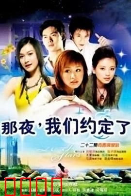 那夜我们约定了：一吻定情