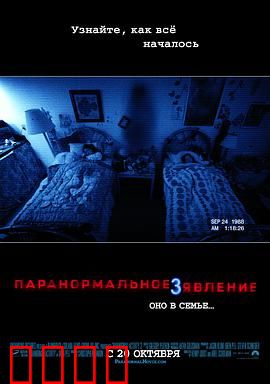 灵动：死亡直播
