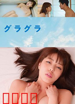 春情荡漾：春天里的心猿意马