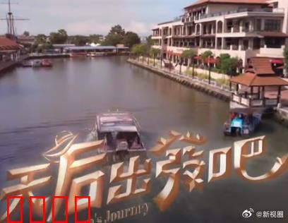 天后出发吧：天后变新手妈妈