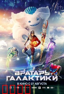 银河守门员：守护宇宙之门