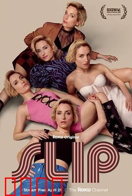 翻转人生：身份互换笑泪交织