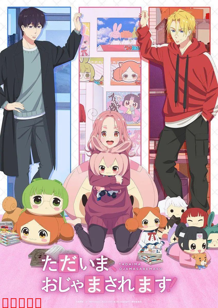 当前、正被打扰中！：现代人的无奈